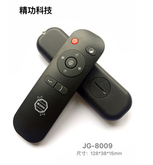 红外线遥浚控器