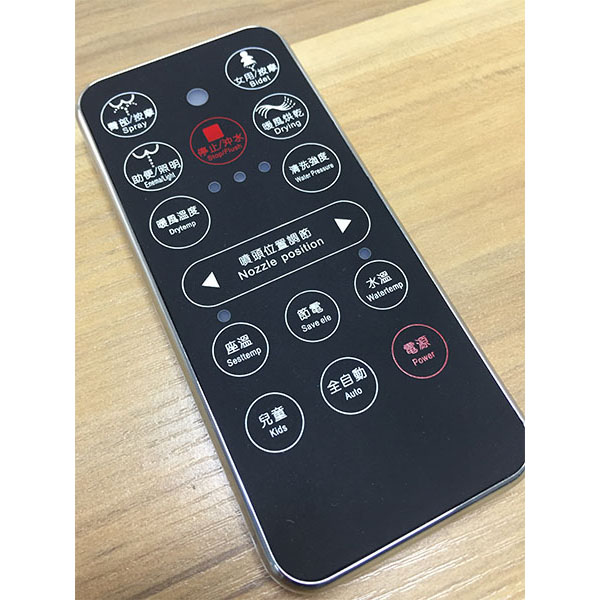 433计划遥浚控器