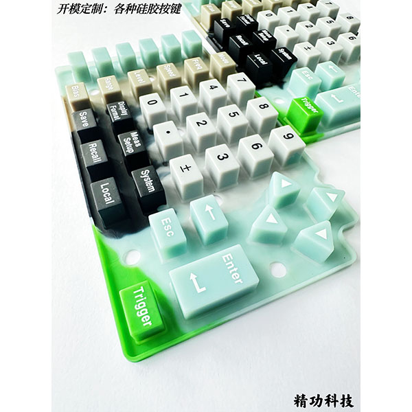 导电硅胶按键