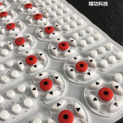 导电硅胶按键