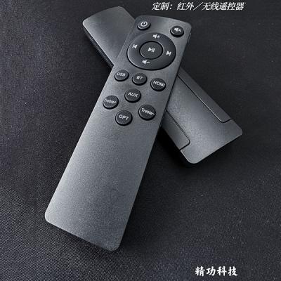 红外线？？仄