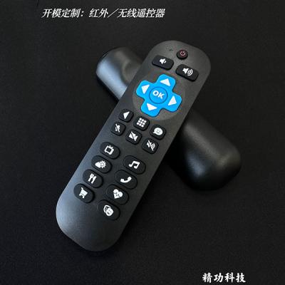 红外线？？？？？仄