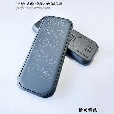 红外线？？仄